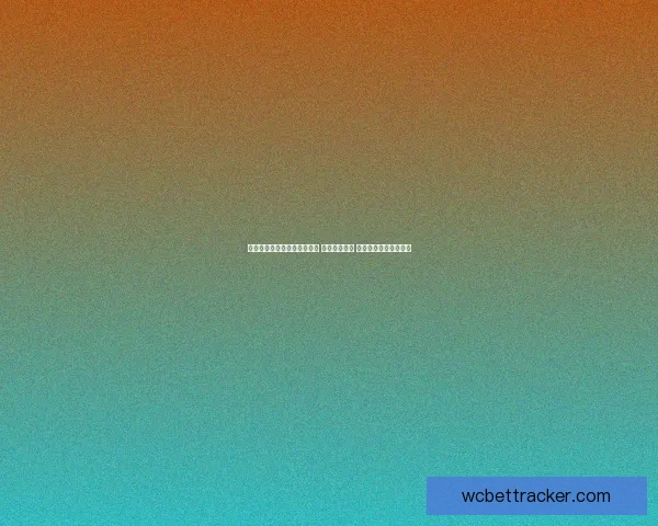 世界杯竞猜赔率平台全面解析 实时更新赔率 数据分析助力投注决策