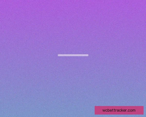 世界杯赛事预测与分析深度解析投注策略与球队表现趋势