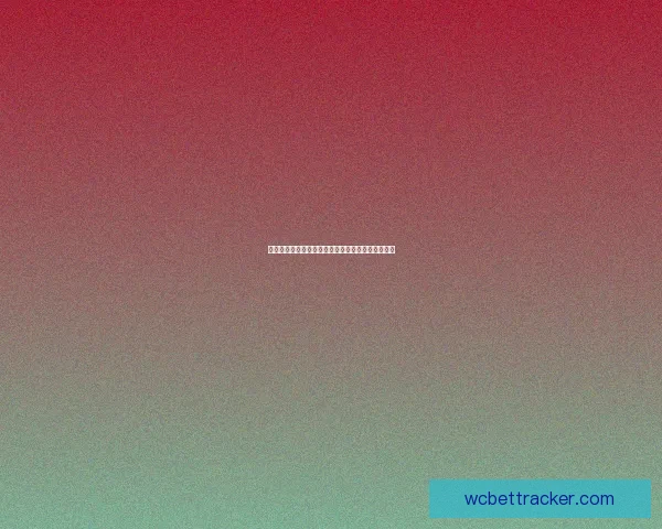 美加墨世界杯晋级赔率分析及最新赛事投注趋势解读