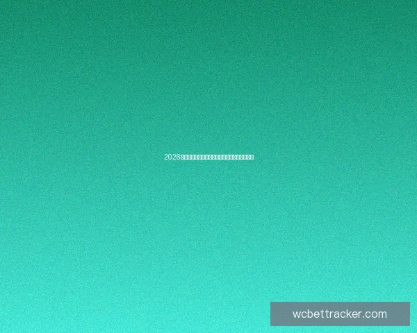 2026世界杯精彩对决比分揭晓全球球迷热议焦点赛事