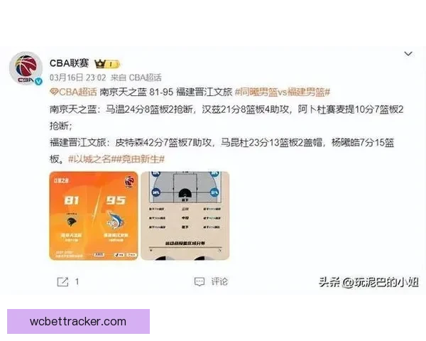 北京首钢主场对阵南京今晚热力开战乃万岳岳领衔嘻哈对决